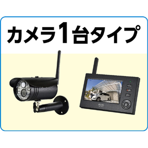 エルパ ワイヤレスカメラ&モニター VGA CMS-V4001-イメージ4