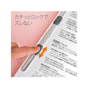 プラス 年組氏名フラットファイル B5タテ ピンク 10冊 FCA6381-79-528 NO031GA-イメージ8