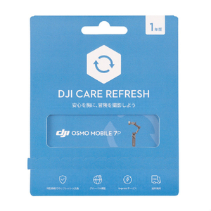 DJI Care Refresh (1年版) (Osmo Mobile 7P) OM5077-イメージ1