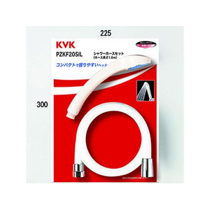 KVK シャワー セット FCB362H-PZKF20SIL-イメージ1