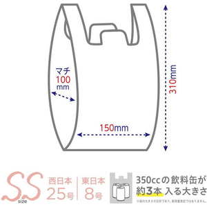 オルディ 破れにくい手提げ袋 SS 25号 乳白 100枚 FCE266A-ASW-HW25YNT-100-イメージ2