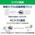 キヤノン インクジェット複合機 特大容量インクタンク搭載複合機モデル GX7130-イメージ11