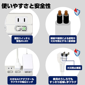 エルパ LEDランプ スイッチ付タップ(4個口・2m) WLS-LU42EB(W)-イメージ5