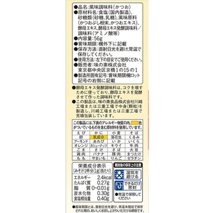 味の素 ほんだし スティック 8g×7本入袋 F923525-SK-7-イメージ2