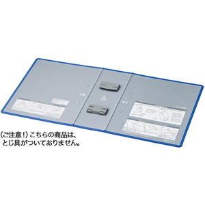 コクヨ エコツインR用 替表紙 フ-RT681B用 10冊 FC03097-ﾌ-RH681B-イメージ1