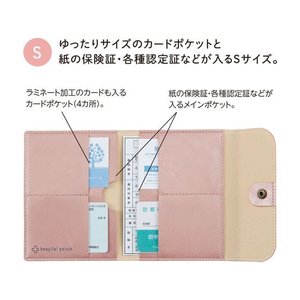 リヒトラブ ホスピタルポーチ Sサイズ ブラウン FCT1073-A7205-9-イメージ2