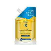 黒ばら本舗 オリーブ園 うるおうクレンジングオイル 詰替 170mL FC739TH