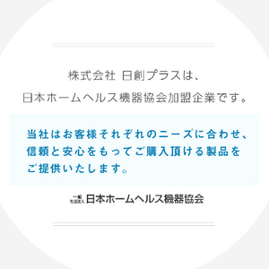 NIPLUX ヘッドスパ シルバー NP-HS20S-イメージ16