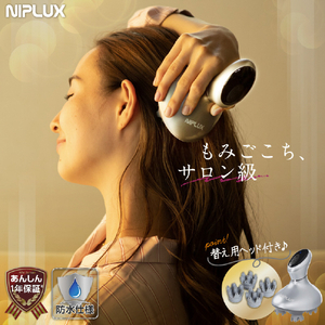 NIPLUX ヘッドスパ シルバー NP-HS20S-イメージ19