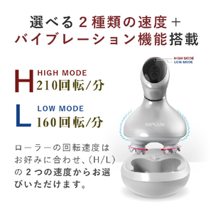 NIPLUX ヘッドスパ シルバー NP-HS20S-イメージ3