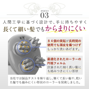 NIPLUX ヘッドスパ シルバー NP-HS20S-イメージ6