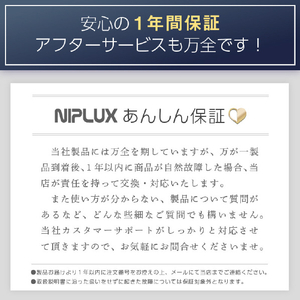NIPLUX ヘッドスパ シルバー NP-HS20S-イメージ8