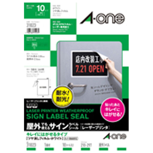 エーワン 屋外でも使えるサインラベルシール レーザープリンタ キレイにはがせるタイプ ツヤ消しフィルム・ホワイト A4判 1面　ノーカット 31023-イメージ1