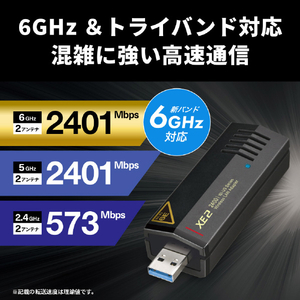 バッファロー Wi-Fiアダプター ブラック WI-U3-2400XE2-イメージ3