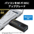 バッファロー Wi-Fiアダプター ブラック WI-U3-2400XE2-イメージ2