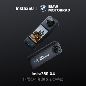 insta360 X4 360度アクションカメラ BMWモトラッドエディション ブラック CINSABMA-BMW-イメージ5
