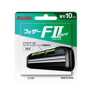 フェザー安全剃刀 FIIネオ 替刃 10コ入 FC622NY-イメージ1