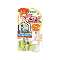 アース製薬 おすだけダニアースレッド 無煙プッシュ 60プッシュ FCB7114