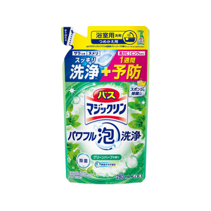 KAO バスマジックリンパワフル泡洗浄 グリーンハーブの香り つめかえ用 280mL FCJ220V-イメージ1