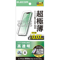 エレコム iPhone 17e/16e用 ガラスフィルム 超極薄 0．07mm 高透明 超簡単貼付ツール PM-A26SFLGUST