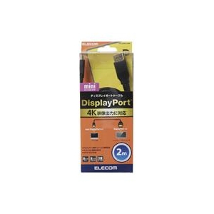 エレコム DisplayPortケーブル(2．0m) ブラック CAC-DPM1220BK-イメージ2