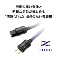 オーディオテクニカ AT-AC500/1.3 パワーケーブル(1．3m) FLUAT