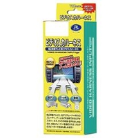 データシステム ビデオ入力ハーネス ブラック VHI-N13