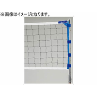 ミカサ ソフトバレーボール用ネット FC645SH-SOFT-NET10