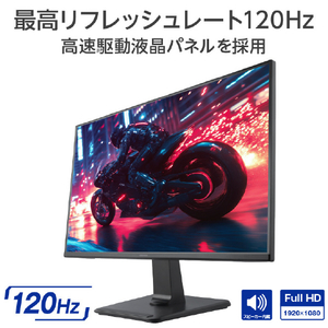 グリーンハウス 23．8型液晶ディスプレイ ブラック GH-LCW24V-BK-イメージ5