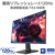 グリーンハウス 23．8型液晶ディスプレイ ブラック GH-LCW24V-BK-イメージ5