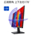 グリーンハウス 23．8型液晶ディスプレイ ブラック GH-LCW24V-BK-イメージ6