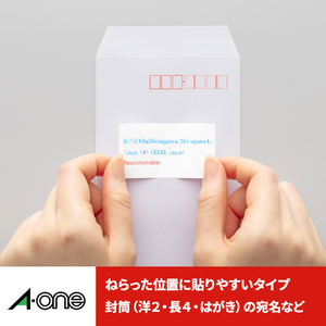 エーワン ラベルシール(プリンタ兼用)18シート(432片) 42024-イメージ2