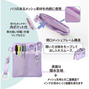 プラス ぐにゃっとしないナースポーチ パープル FCK824A-MH-001/83-381-イメージ5