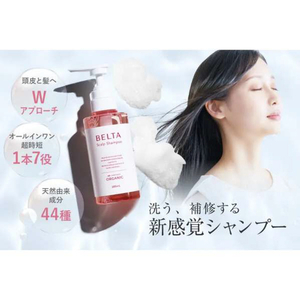 BELTA ベルタスカルプシャンプー(300ml) BELTA-4573206310243-イメージ5