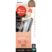 ラスタバナナ iPhone 16/15用ガラスフィルム 瞬間貼り付け革命 ゴリラガラス 高光沢 クリア MTK4521IP461