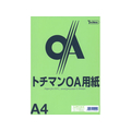 SAKAEテクニカルペーパー カラーPPC A4 グリーン 100枚×5冊 FC88253-PPC-A4-G