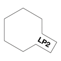 タミヤ LP-2ホワイト LP2ﾎﾜｲﾄN