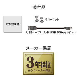 I・Oデータ USB 3．2 Gen1対応外付けハードディスク(ハードウェア暗号化/電源内蔵モデル)4TB HDJA-SUTC4-イメージ10