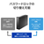 I・Oデータ USB 3．2 Gen1対応外付けハードディスク(ハードウェア暗号化/電源内蔵モデル)4TB HDJA-SUTC4-イメージ7