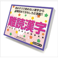 トライエックス カレンダー 2027年度版難読漢字 2027CL613ﾅﾝﾄﾞｸｶﾝｼﾞ