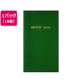 コクヨ 測量野帳 スケッチ 40枚 10冊 1パック(10冊) F592232-ｾ-Y3