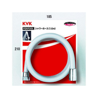 KVK シャワーホースグレー1.6m FCB363H-PZKF2GL