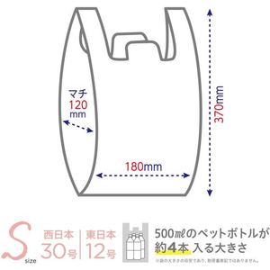 オルディ 破れにくい手提げ袋 S 30号 乳白 100枚 FCE267A-ASW-HW30YNT-100-イメージ2