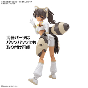 バンダイスピリッツ 30MS ルルチェ(リリーウエア)[カラーC] 30MS22ﾙﾙﾁｴﾘﾘ-ｳｴｱｶﾗ-C-イメージ2