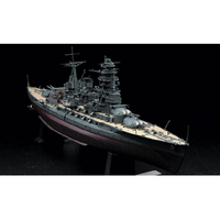 ハセガワ ﾊｾｶﾞﾜ Z24 ﾅｶﾞﾄ 1/350 日本海軍 戦艦 長門 “昭和十六年