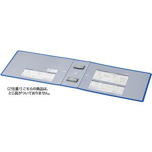 コクヨ エコツインR用 替表紙 フ-RT685B用 4冊 FC03098-ﾌ-RH685B-イメージ1