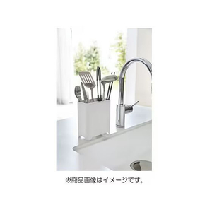 山崎実業 アクア キッチンツールスタンド(ホワイト) FCE381A-3225-イメージ3