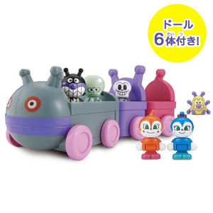 バンダイ アンパンマンはじめてハウスドールセット だだんだん列車とばいきんまんのなかまたち APハジメテハウスダダンダントバイキン バンダイ アンパンマンはじめてハウスドールセット だだんだん列車とばいきんまんのなかまたち APハジメテハウスダダンダントバイキン