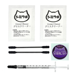 親和産業 熱伝導グリス ネコメタル SMZ-LMR-イメージ2