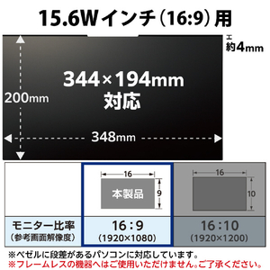 エレコム 15．6Wインチ用のぞき見防止フィルターマグネットタイプ(2way) EF-PFMK156W9-イメージ7